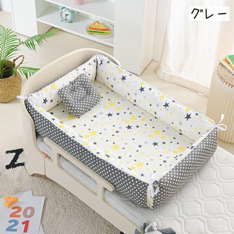 plusnao ベッドインベッド 敷き布団 掛け布団 枕 3点セット
