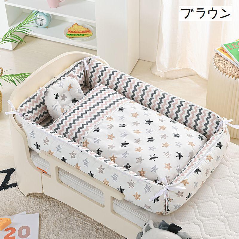 plusnao ベッドインベッド 敷き布団 掛け布団 枕 3点セット