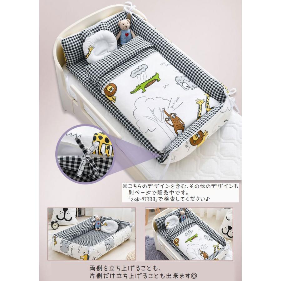 ベビー用寝具・ベッド salty plusnao ベッドインベッド 敷き布団 掛け布団 枕 3点セット