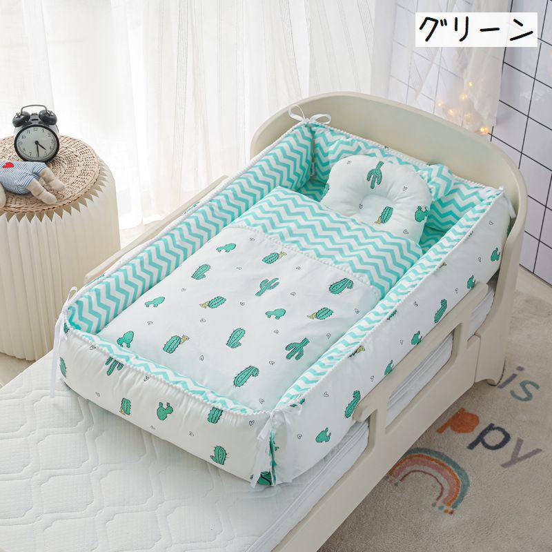 plusnao ベッドインベッド 敷き布団 掛け布団 枕 3点セット