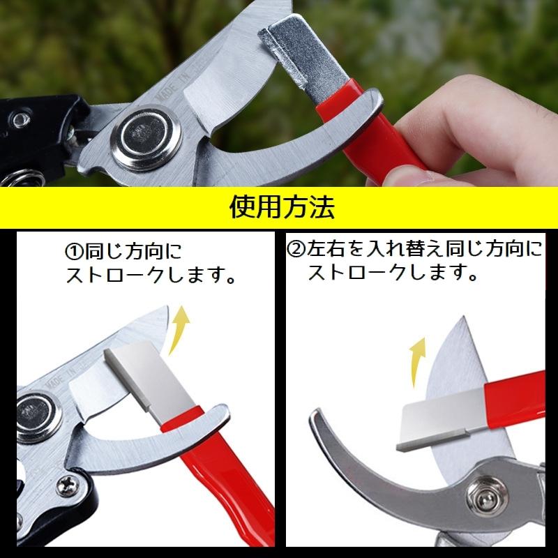 No.735 盆栽ハサミ3本セット 砥石付き 剪定ばさみ 園芸 手入れ用 剪定