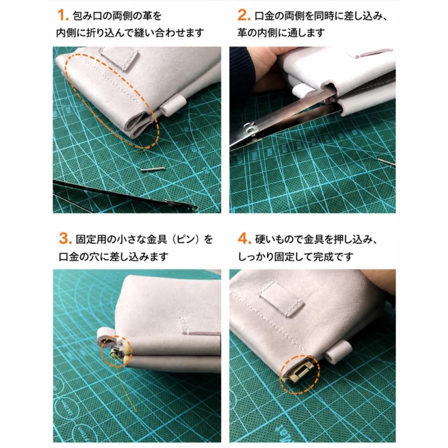 ばね口金具5本セット 幅1.5cm 8cm 8.5cm 9cm 10cm バネ口金