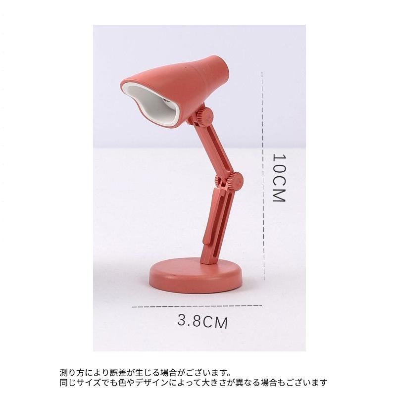 plusnao ミニテーブルライト テーブルランプ ミニデスクライト