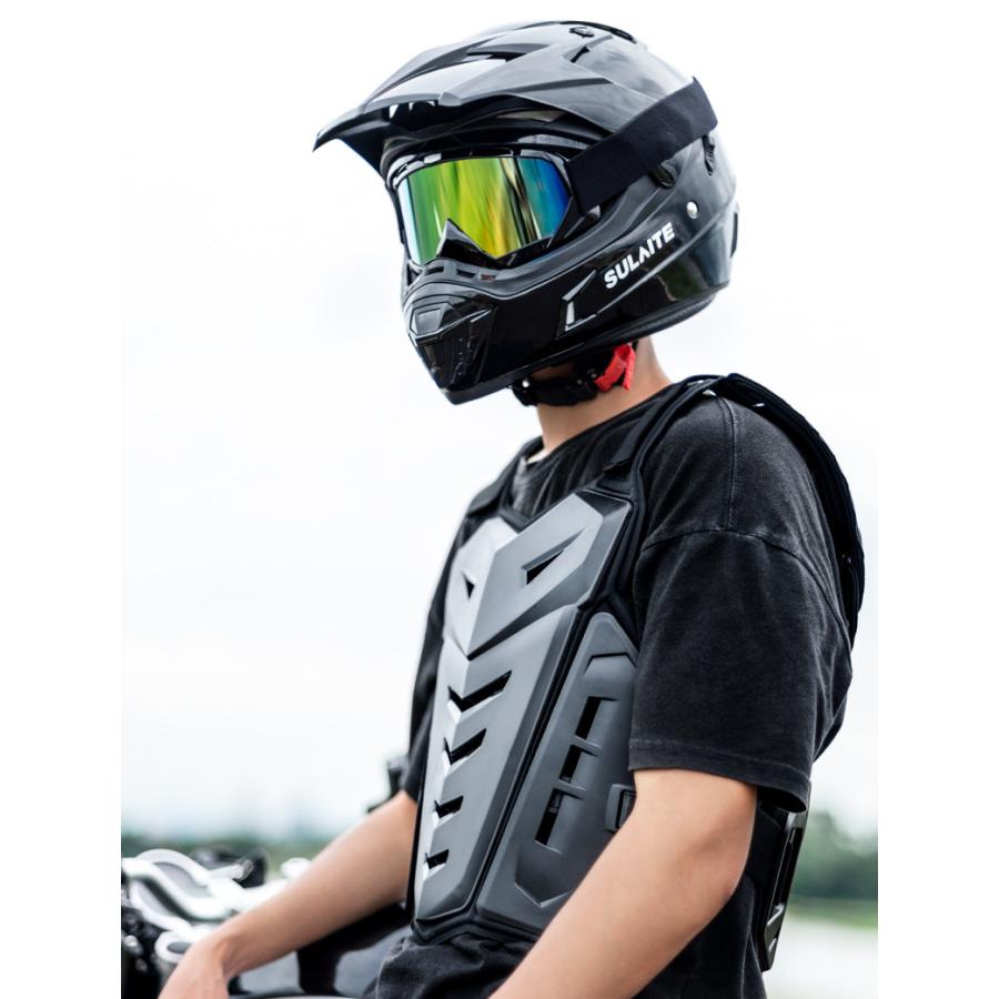 バイク用 胸部プロテクター ボディープロテクター チェストガード 大人