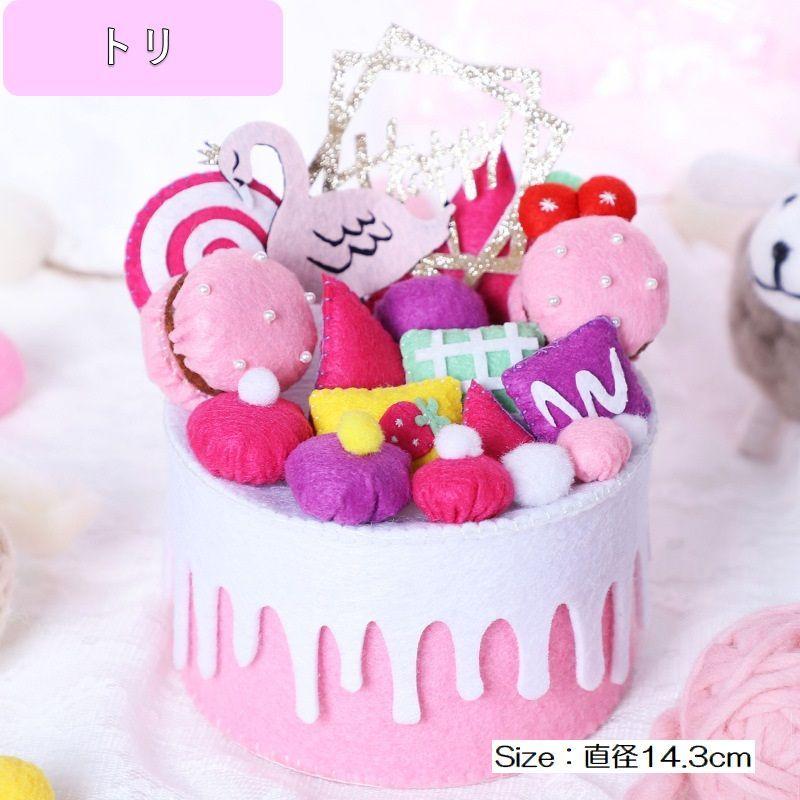 手芸セット 素材セット 手作り ハンドクラフト ハンドメイド かわいい 裁縫 手縫い 可愛い 手芸 手芸キット 小物入れ 手作り小物入れ 小物収納 フ Zak プラスナオyahoo 店 通販 Yahoo ショッピング