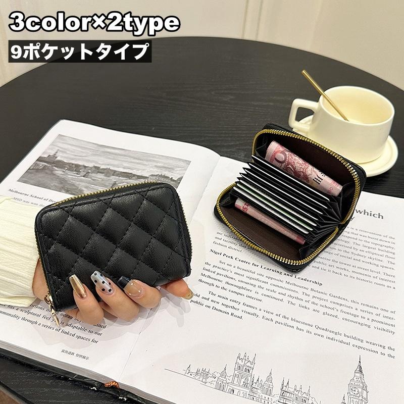 plusnao（プラスナオ） カードケース じゃばら式 9ポケット レディース