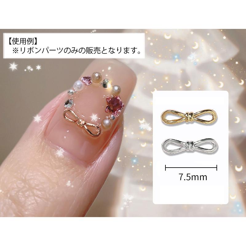 ネイルパーツ 同色5個セット ネイルアート ネイル用品 リボン型 セルフ