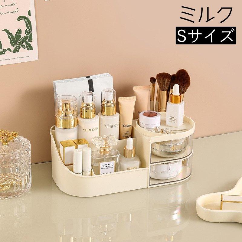 メイクボックス コスメボックス メイク道具収納ケース 仕切り 引き出し