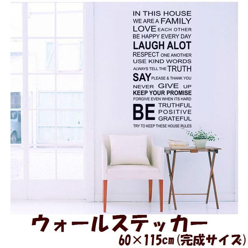 ウォールステッカー 壁紙シール 英語 英文 アルファベット おしゃれ シンプル 海外正規品 リフォーム パ410円 ルームデコレーション ウォールデコレーション 壁面装飾