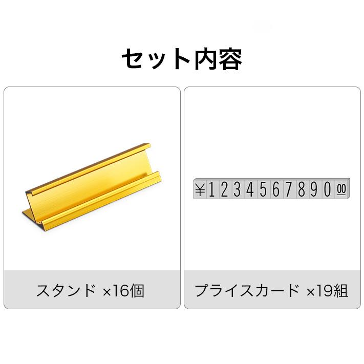 プライスカード プライスキューブ スタンド セット 価格プレート 金額