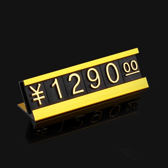 プライスカード プライスキューブ スタンド セット 価格プレート 金額