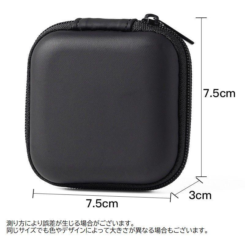 イヤホンケース ガジェットケース 小物入れ コンパクト 保護ケース