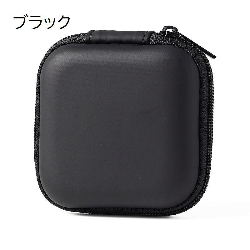イヤホンケース ガジェットケース 小物入れ コンパクト 保護ケース