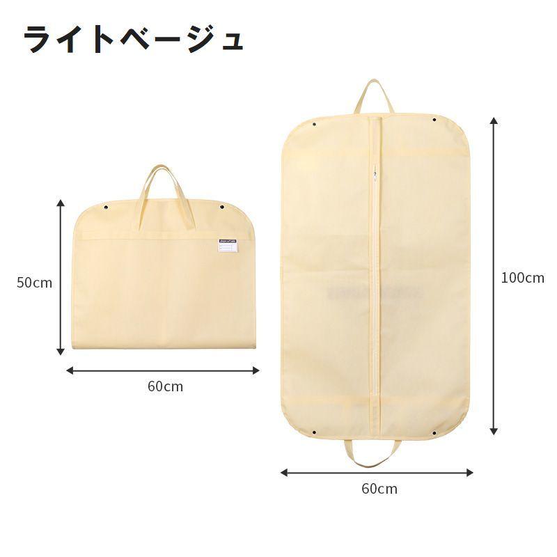 TRAVER ガーメントバッグ ベージュ 旅行用のコンバーチブルガーメント