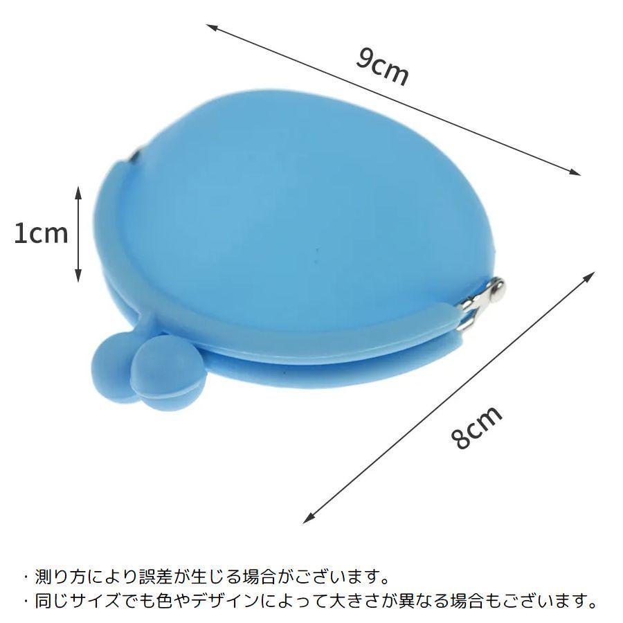 がま口　ポーチ　ミニ財布　コインケース　小銭入れ　小物入れ　水色 楽天市場】本革 がま口 小銭入れ 財布 シュリンク ラベンダー