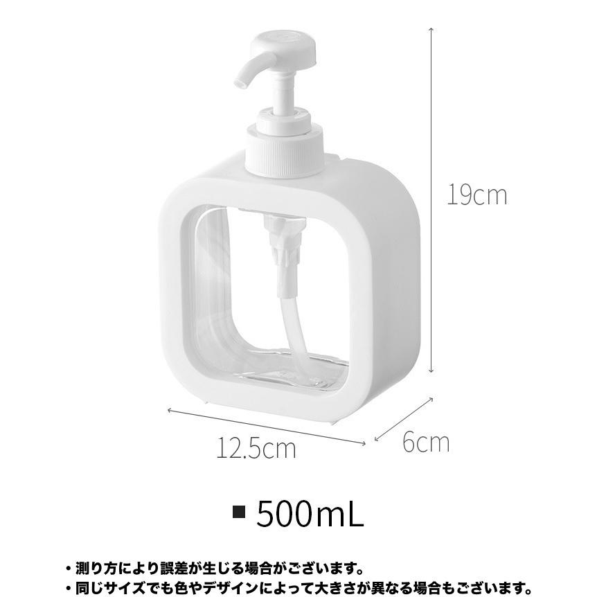 plusnao（プラスナオ） ソープボトル 300ml 500ml ディスペンサー