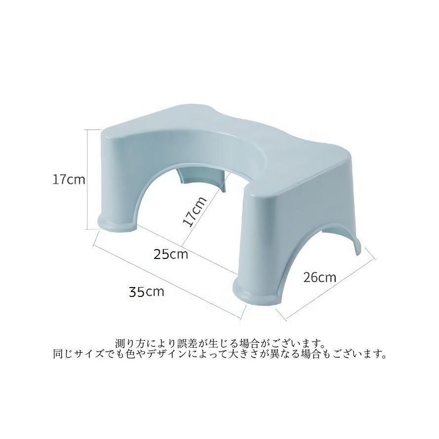 トイレ用踏み台 ステップ台 トイレトレーニング 子供 幼児 キッズ 便座 踏み台 補助台 シンプル 無地 単色 トイレ練習 トイトレ こども トイレ用|plusnao|12
