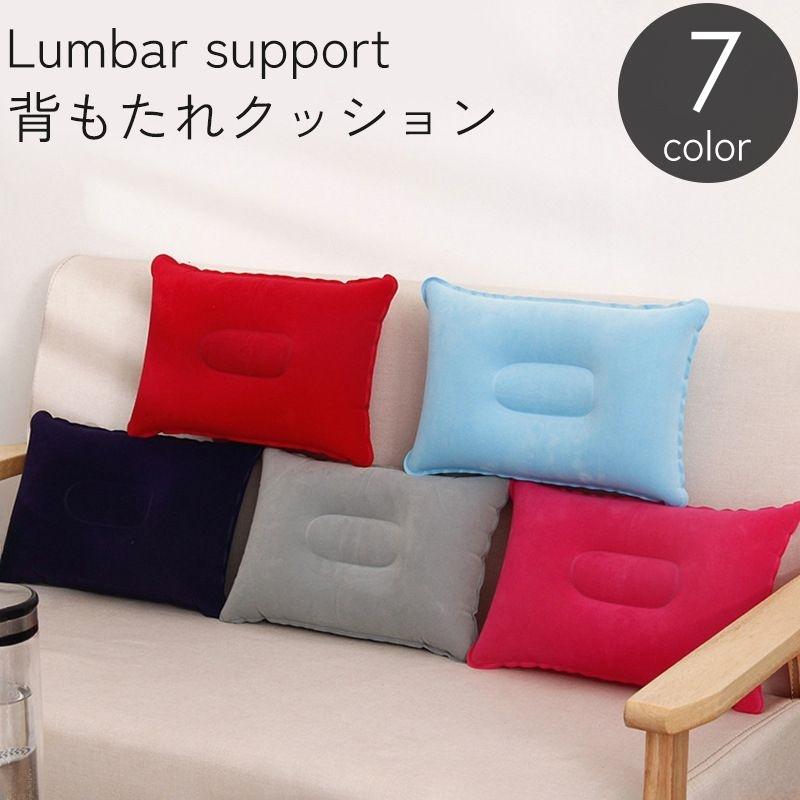 plusnao 背もたれクッション 背当て 腰当て エアークッション