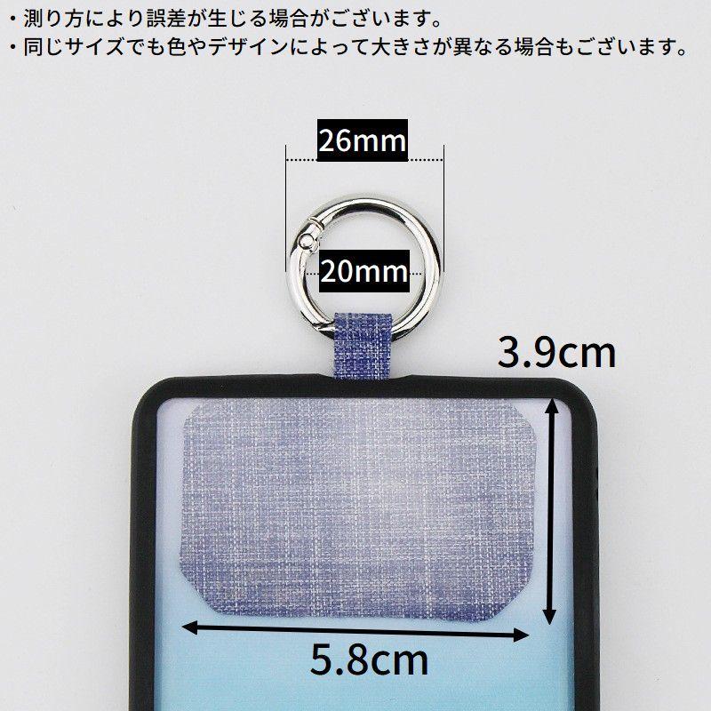ストラップホルダー スマホリング スマートフォンリング ケース