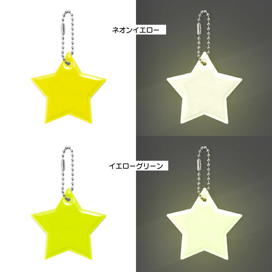 plusnao 反射キーホルダー リフレクター キーリング チャーム 光る