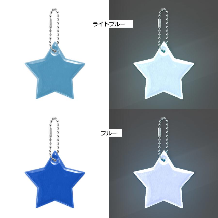 plusnao（プラスナオ） 反射キーホルダー リフレクター キーリング