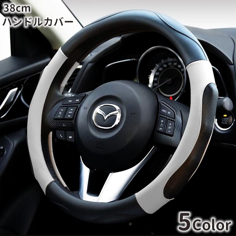 ハンドルカバー ステアリングカバー 直径38cm カー用品 車用 O型 内装パーツ フェイクレザー おしゃれ かっこいい 黒 ベージュ Zak 986 プラスナオyahoo 店 通販 Yahoo ショッピング