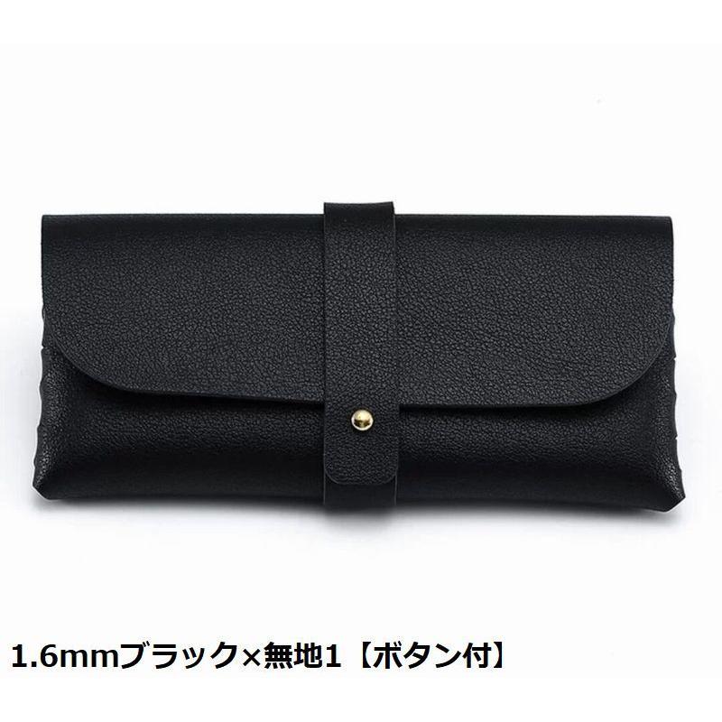 plusnao メガネケース 眼鏡ケース サングラスケース 眼鏡入れ めがね  