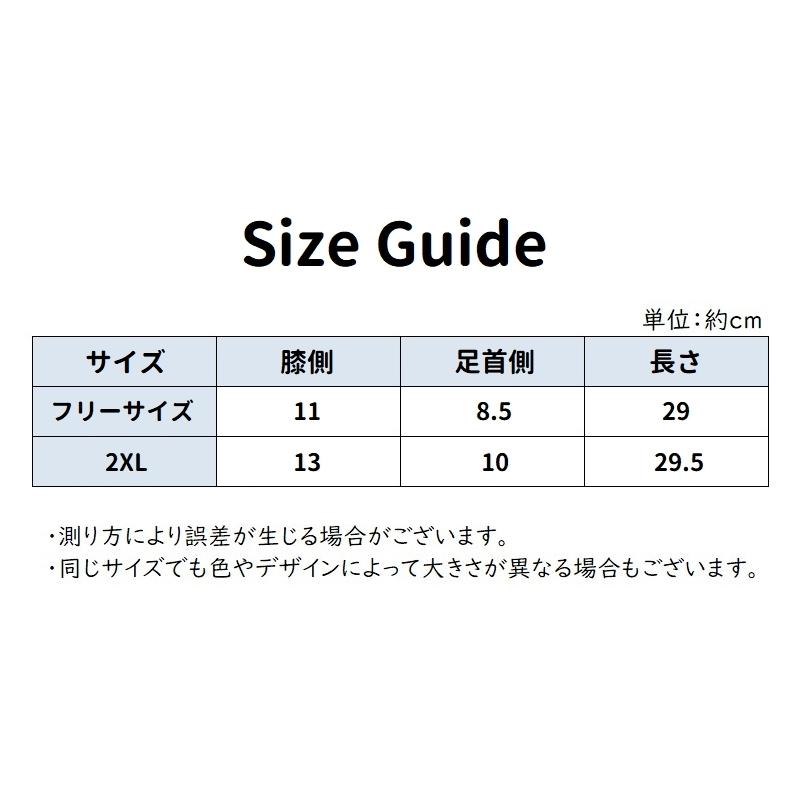 ふくらはぎサポーター 両足用 男女兼用 大きいサイズ サポーター 黒 ベージュ 無地 シンプル スポーツ 運動 ランニング ウォーキング 徒歩 立ち仕｜plusnao｜10