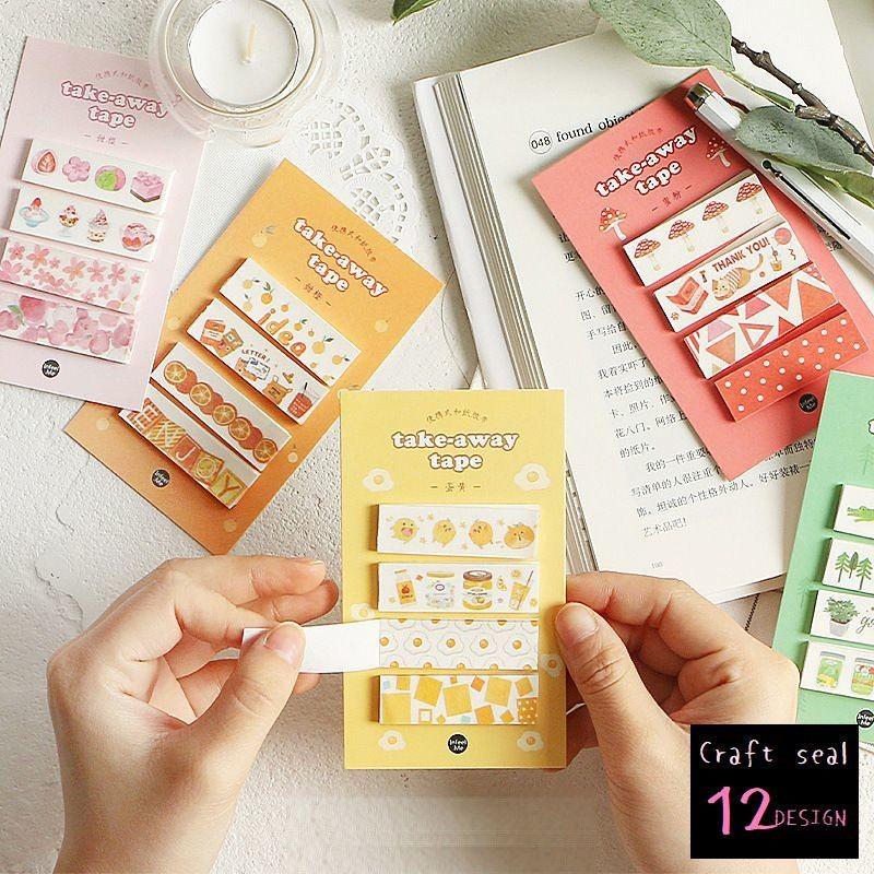 直送商品 シール クラフト ステッカー 雑貨 日曜品 事務用品 ステーショナリー 可愛い バリエーション豊富 手紙 プレゼント テープ190円 Aynaelda Com