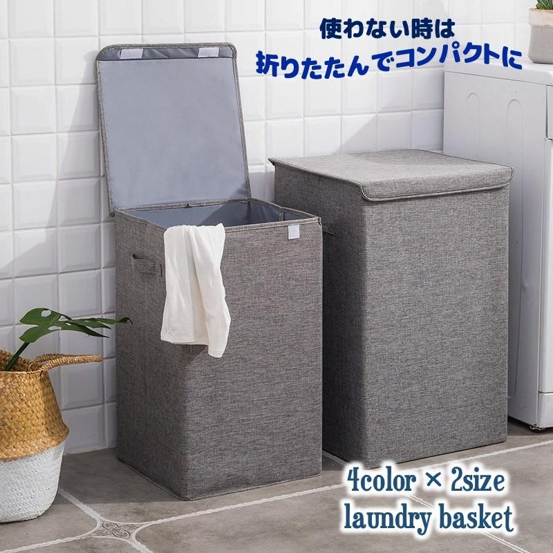 ランドリーバスケット 四角 蓋付き 脱衣かご ランドリーボックス 脱衣