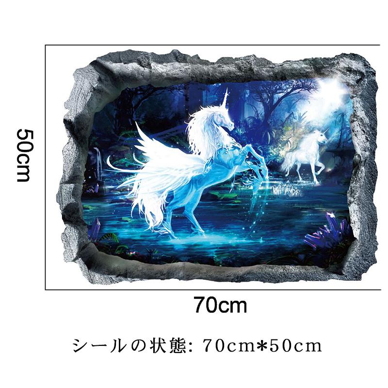 ユニコーン　絵画　壁掛け ユニコーン 絵画 壁掛け Amazon.co.jp: 絵画 カラフルな