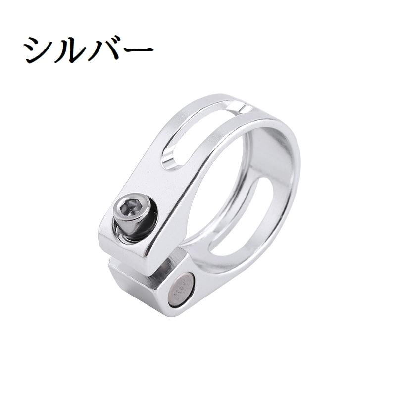 シートクランプ シートポストクランプ 自転車用 パーツ 28.6mm 31.8mm