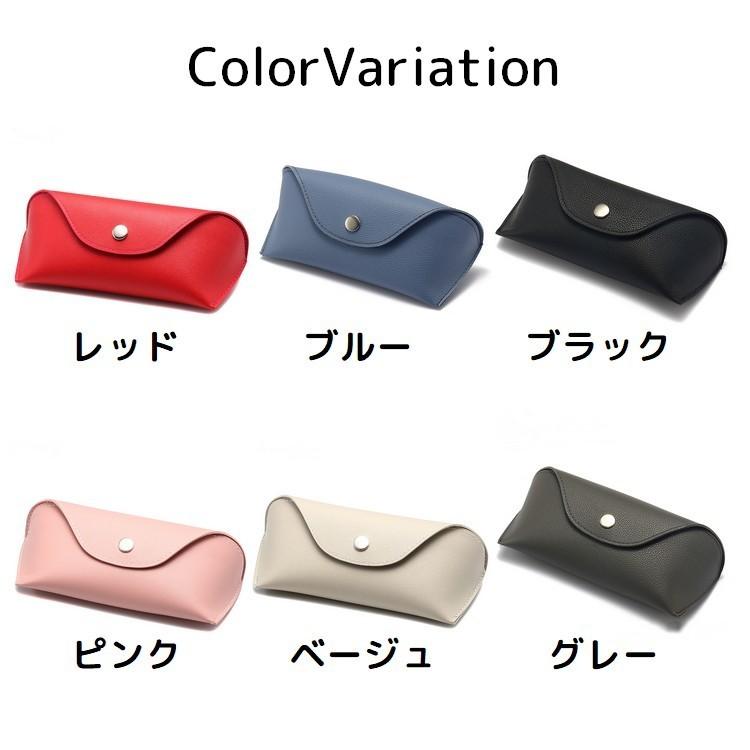 plusnao（プラスナオ） メガネケース 眼鏡ケース 眼鏡入れ ケース