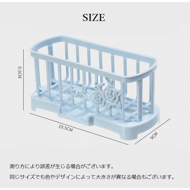 水切りラック ホルダー スポンジ　洗剤置き キッチン シンク 大容量 スポンジラック 水切りラック スポンジホルダー スポンジ置き 水受け