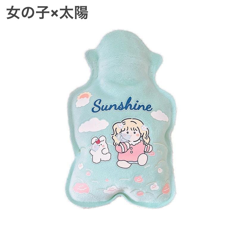 湯たんぽ ゆたんぽ カバー付き 冷え対策 保温グッズ 安眠グッズ 快眠 防寒対策 あったか 暖かい 女の子 キャラクター 蝶 宇宙飛行士 星 可愛い|plusnao|03