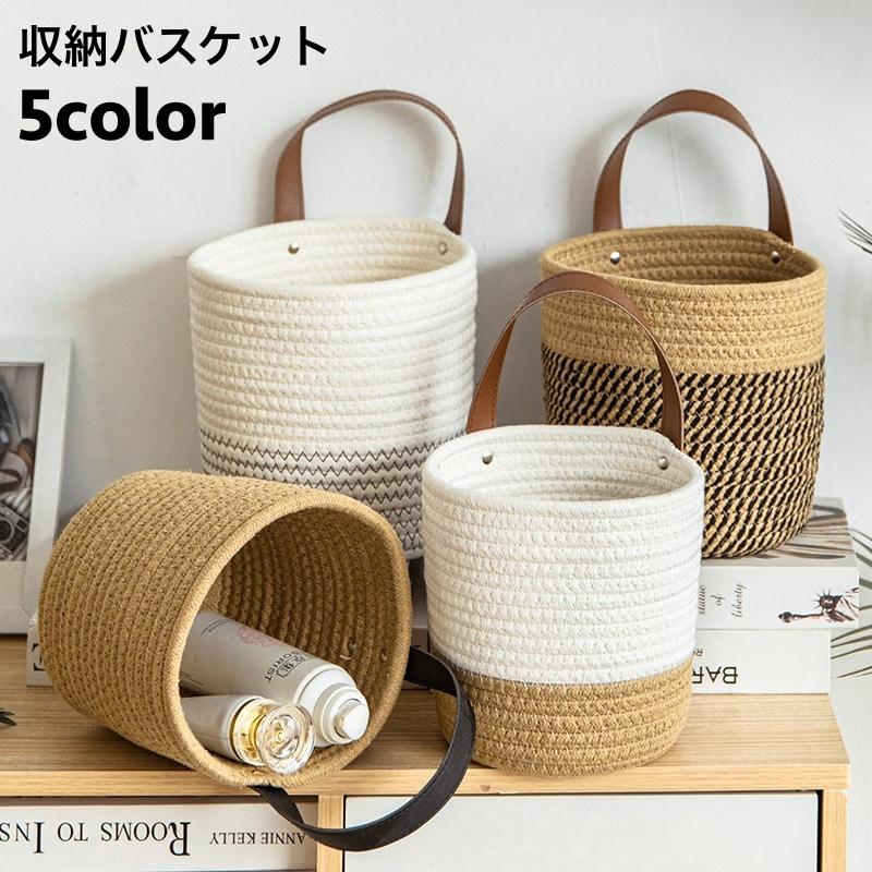 大きなバスケット コジオル coziol かご 収納 バスルーム COZIOL plusnao（プラスナオ） お風呂バスケット カゴ かご 小物入れ 収納
