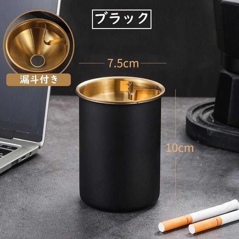 灰皿 アッシュトレイ アッシュシリンダー ステンレス製 喫煙具 吸い殻