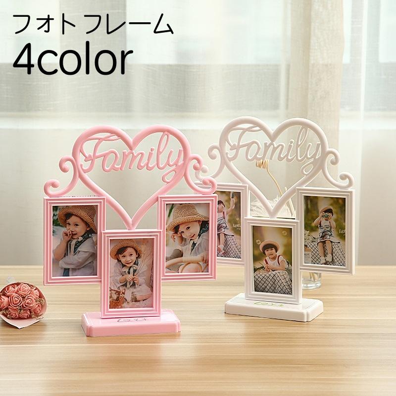 plusnao（プラスナオ） フォトフレーム フォトスタンド 写真立て 3枚