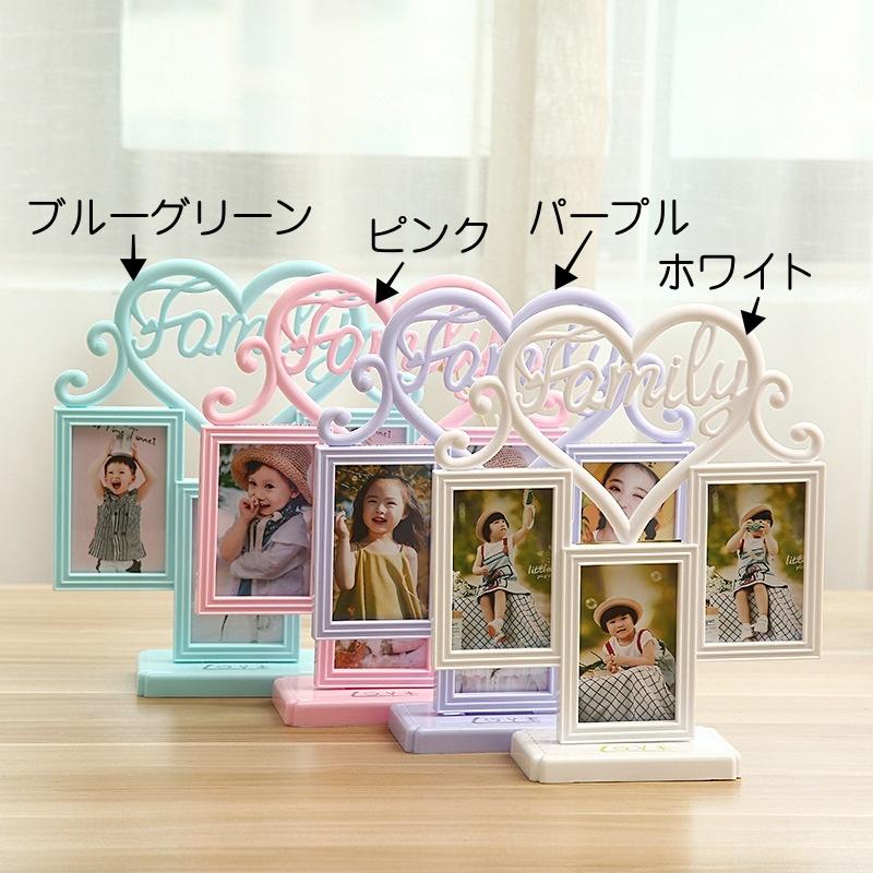 plusnao（プラスナオ） フォトフレーム フォトスタンド 写真立て 3枚