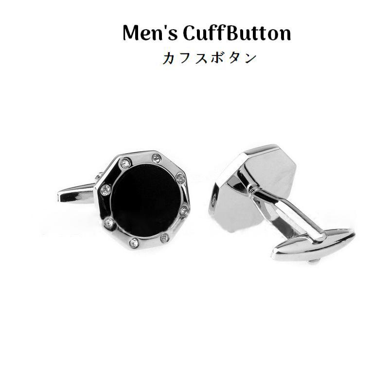 新品 バーバリー Green×半透明 ナイト カフス カフリンクス