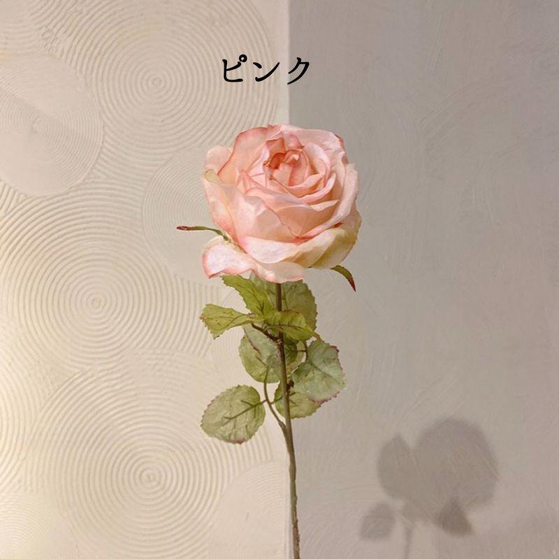 造花 フェイクフラワー アートフラワー 1本 バラ 薔薇 ばら 花 単品