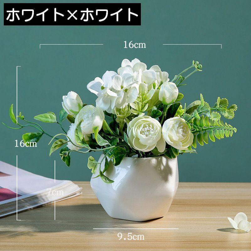 造花 インテリア 花 フラワー 花飾り リビング ガーデニング アート