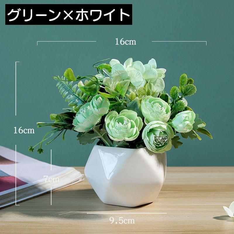 造花 インテリア 花 フラワー 花飾り リビング ガーデニング アート