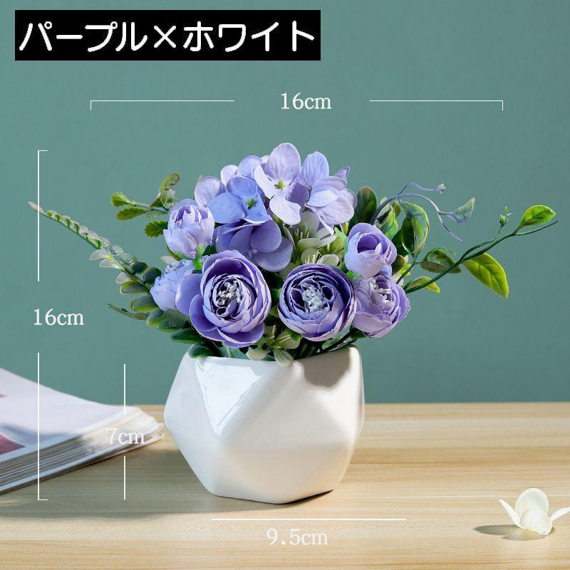 アートフラワー　造花　部屋飾り　寝室 贈答品　玄関　リビング　プレゼント 造花 インテリア 花 フラワー 花飾り リビング ガーデニング アート