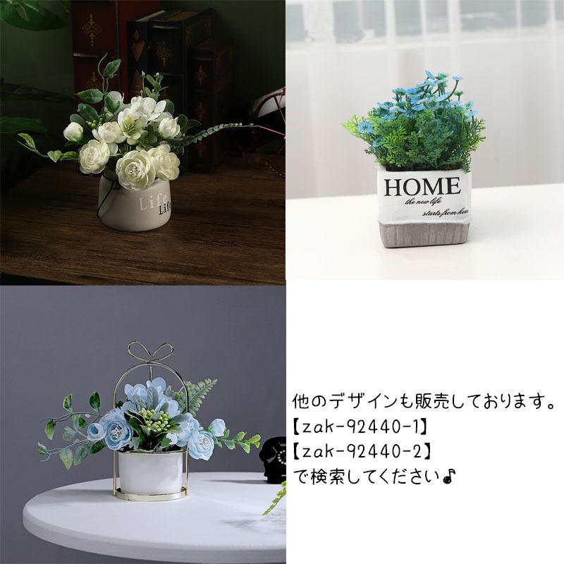 造花 インテリア 花 フラワー 花飾り リビング ガーデニング アート