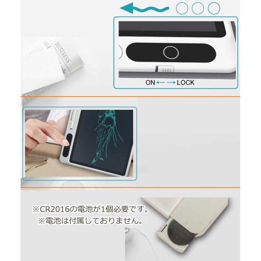 電子メモ デジタルメモ メモ帳 10.1インチ 電池式 タッチペン付き お