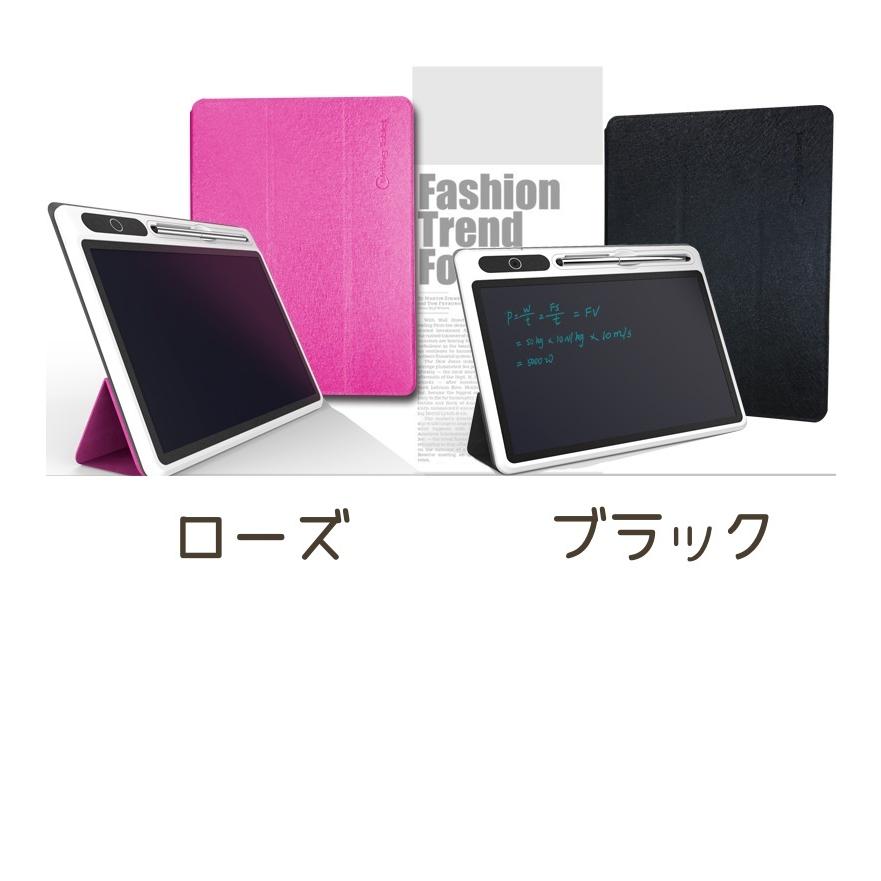 電子メモ デジタルメモ メモ帳 10.1インチ 電池式 タッチペン付き お