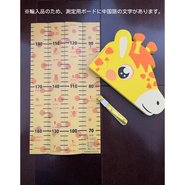 plusnao（プラスナオ） ウォールステッカー 身長計 壁ステッカー 計測