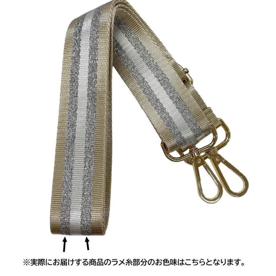 ショルダーベルト ショルダーストラップ 肩紐 単品 付け替え 交換用