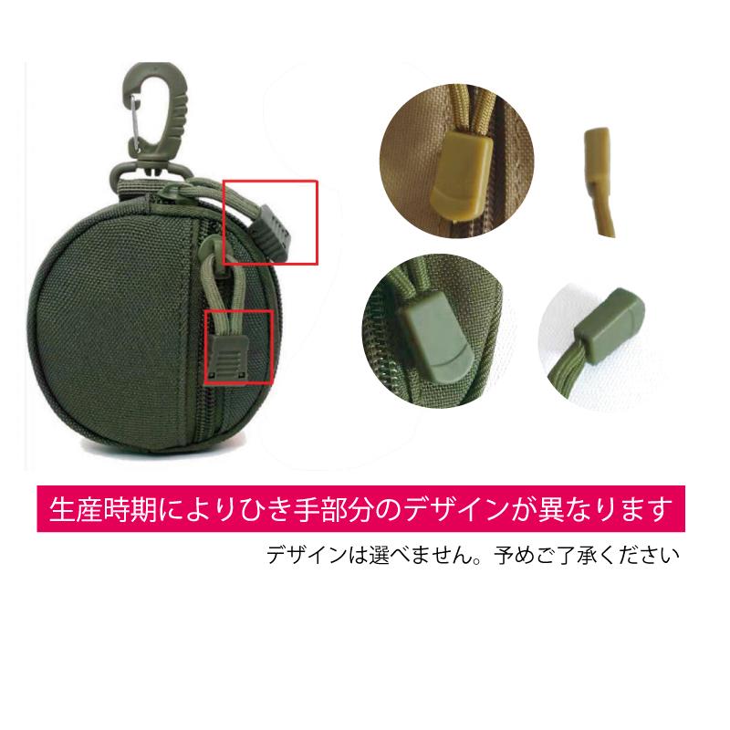 ノベルティ　ケース　ミニポーチ plusnao ベルトポーチ ミニポーチ カラビナ付き リュック用